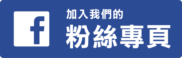 台南搬家公司